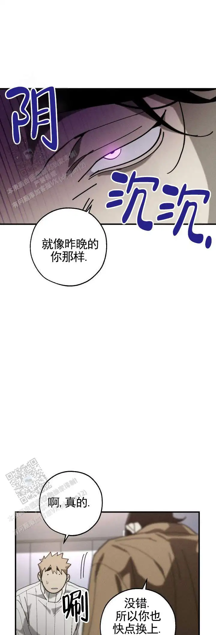 强势的样子(完结)