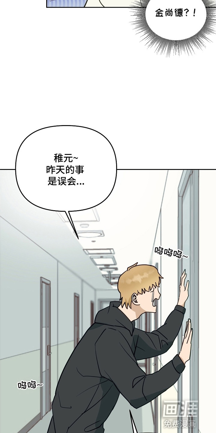 第4话：第4章：甩掉渣男预览分镜