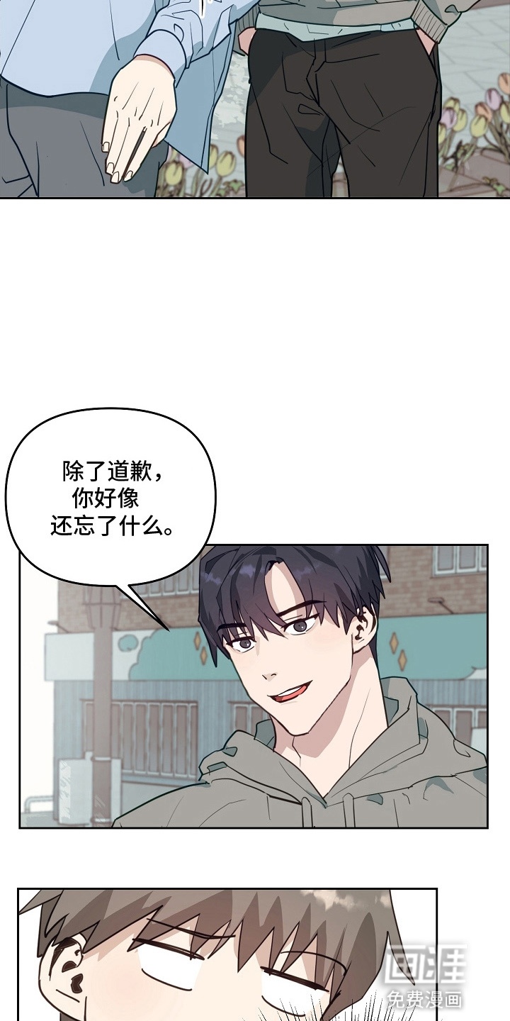 第5话：第5章：胡言乱语预览分镜