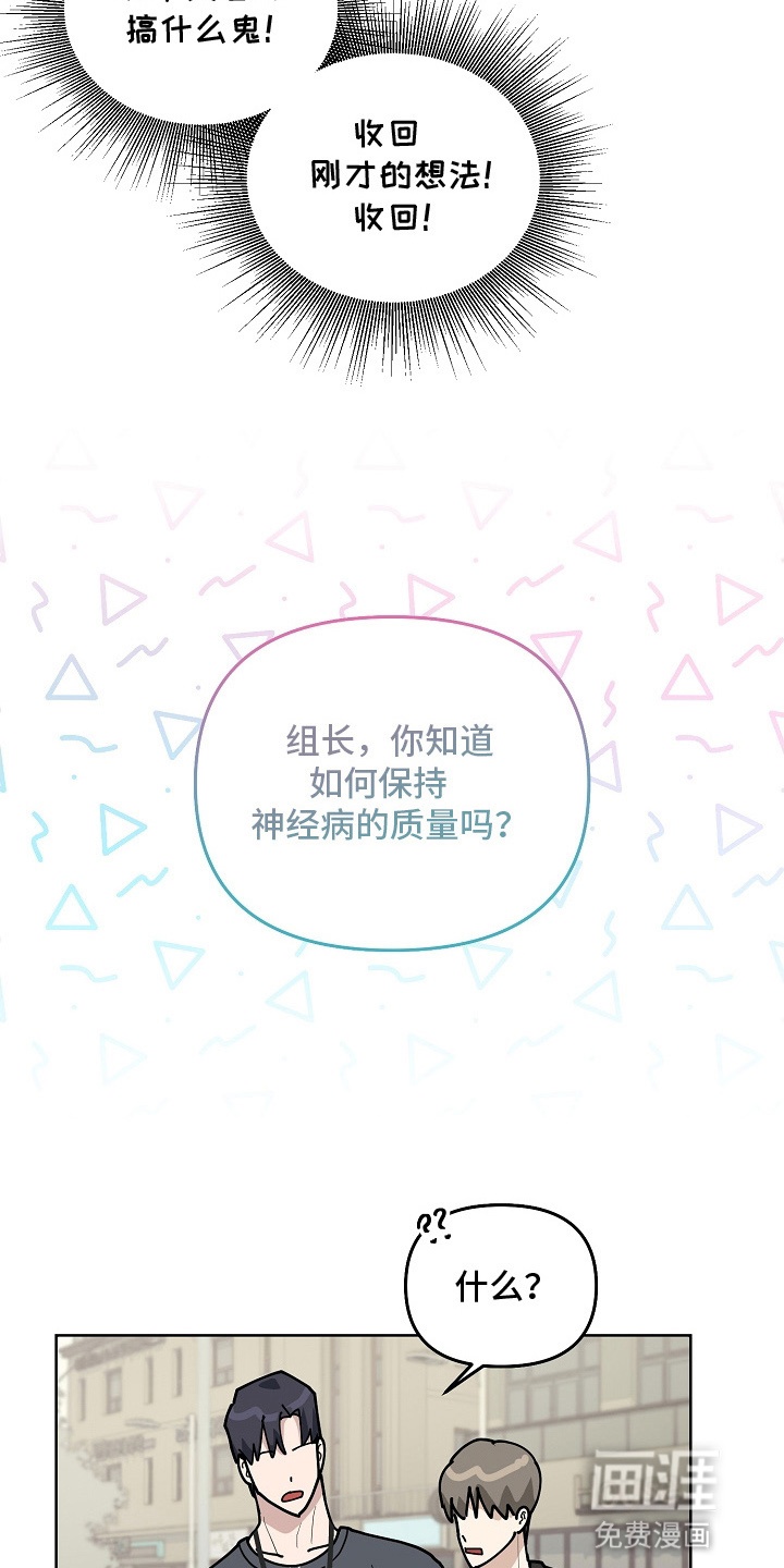 第11话：第11章：失落预览分镜