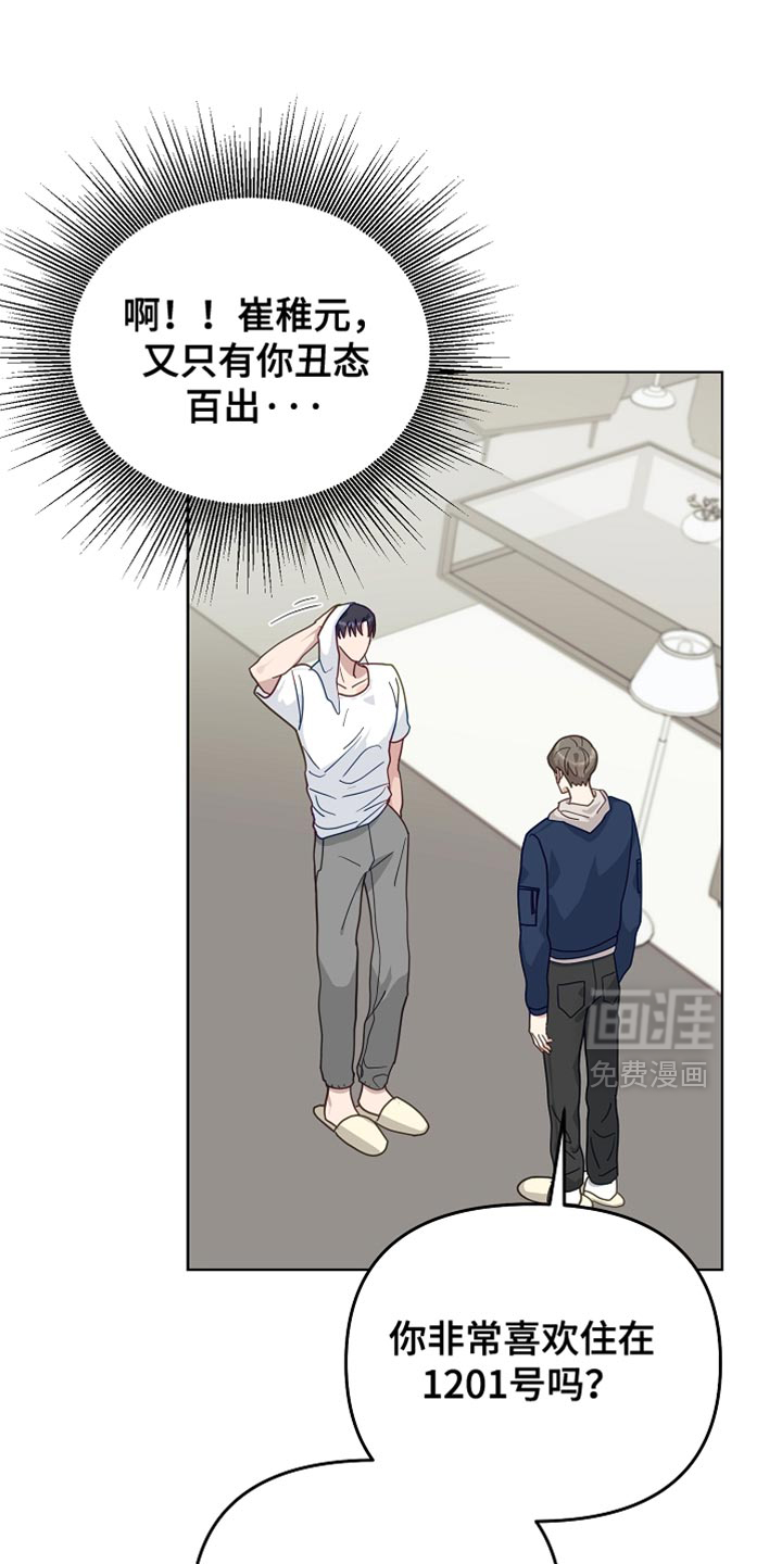 第29章:再多聊几句