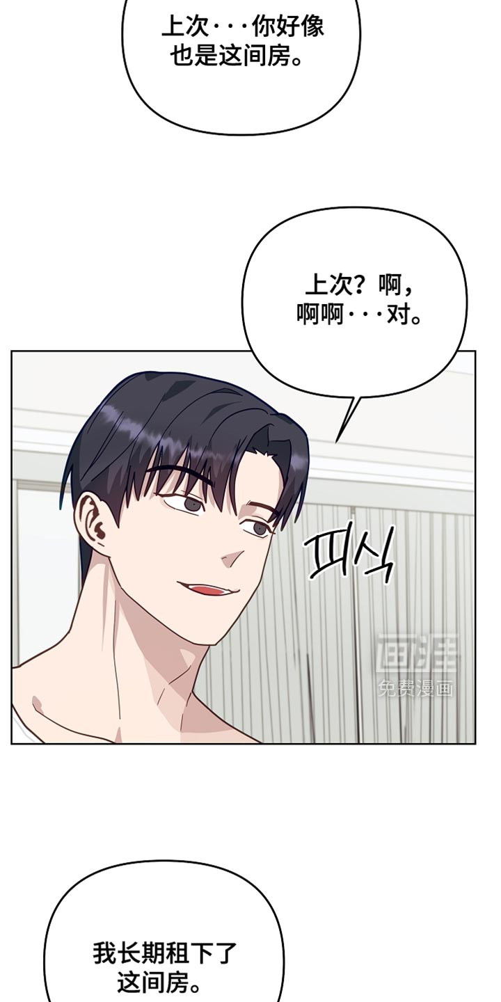 第29章:再多聊几句