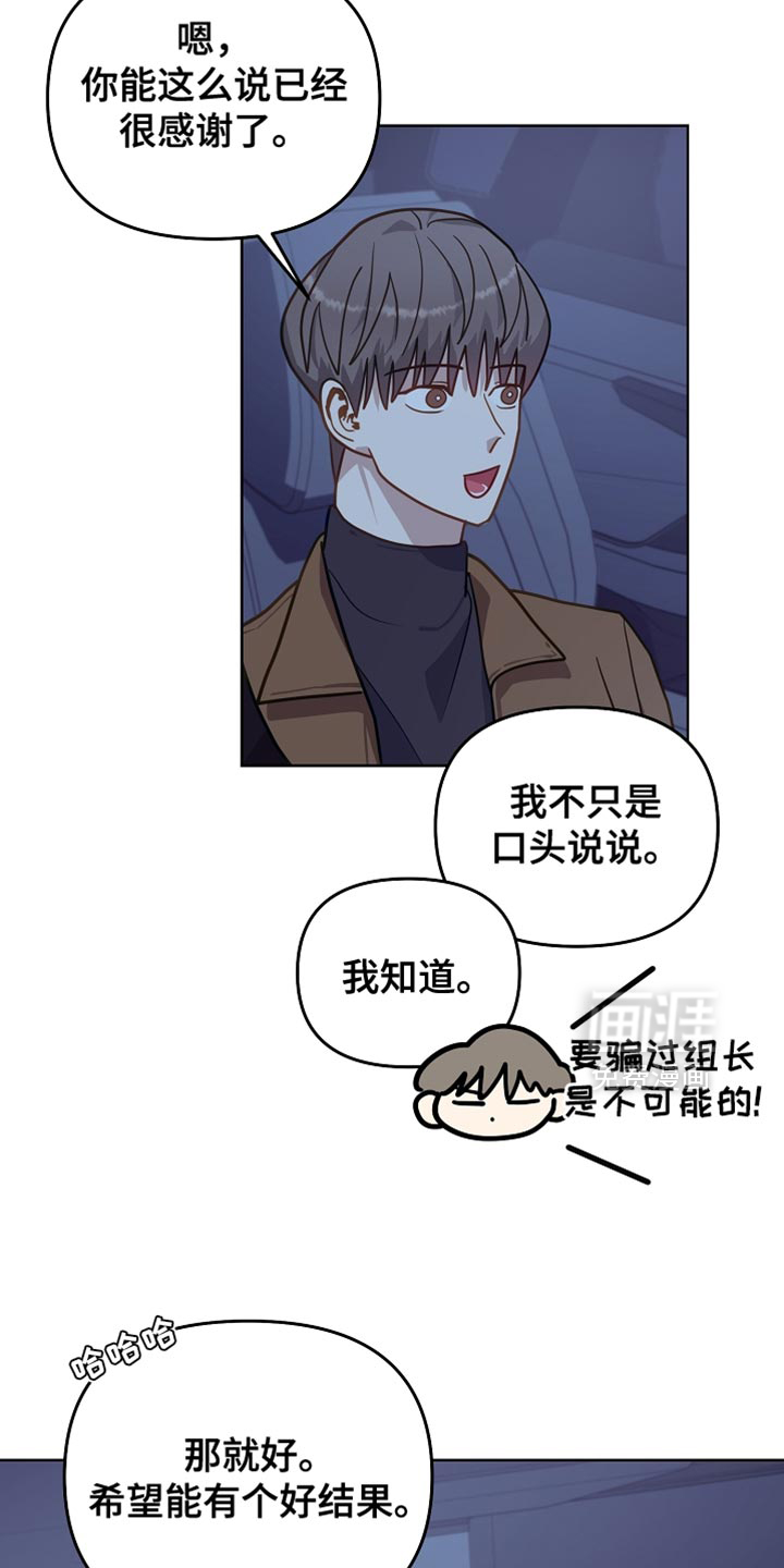 第32章：冬天的味道