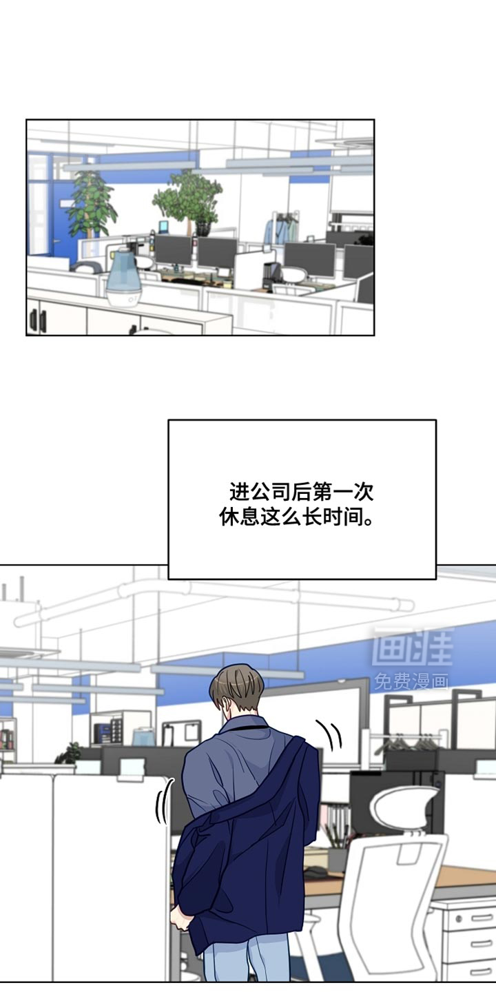第42章:舍不得让你离开