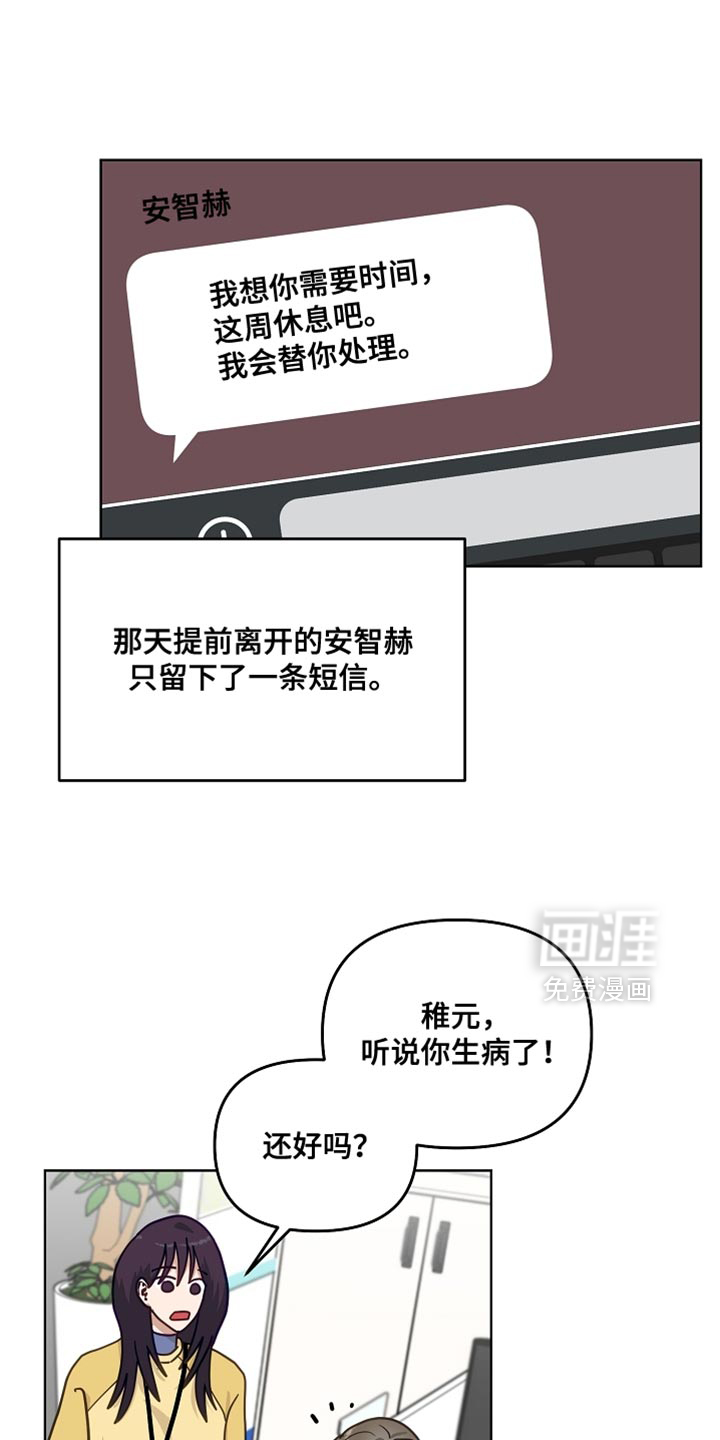 第42章:舍不得让你离开