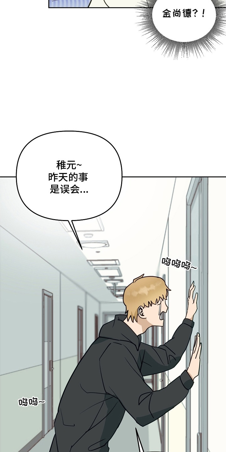 第4话：第4章： 甩掉渣男预览分镜