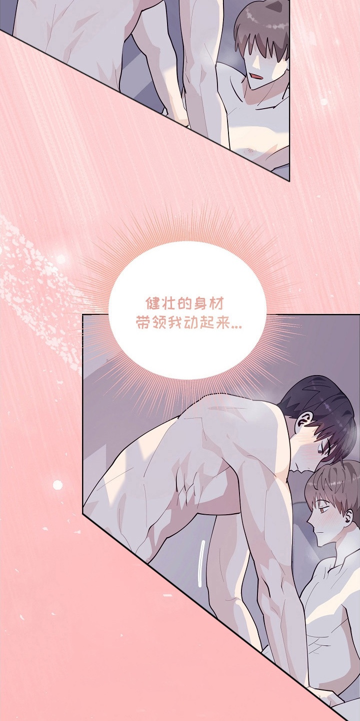 第10话：第10章：刮目相看预览分镜