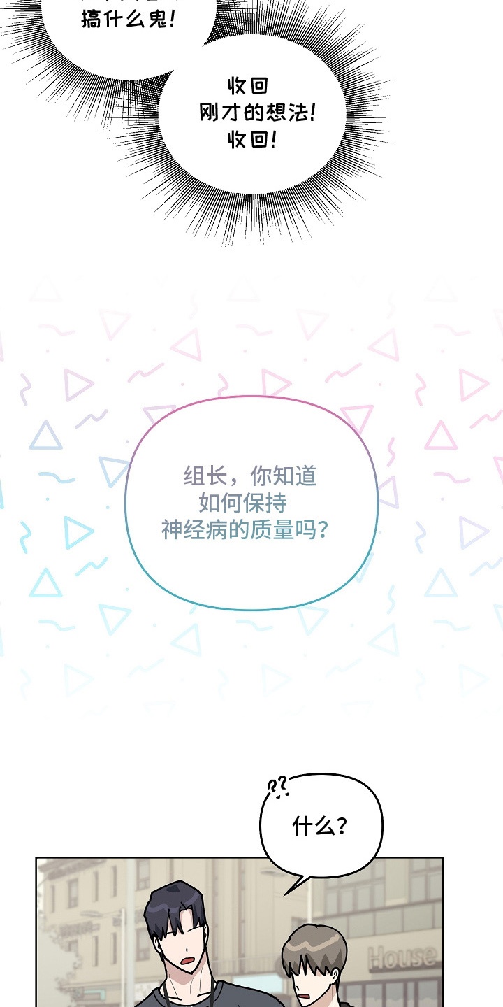 第11话：第11章：失落预览分镜