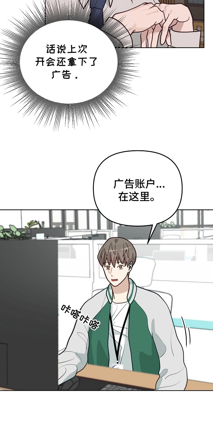 第18章:独处
