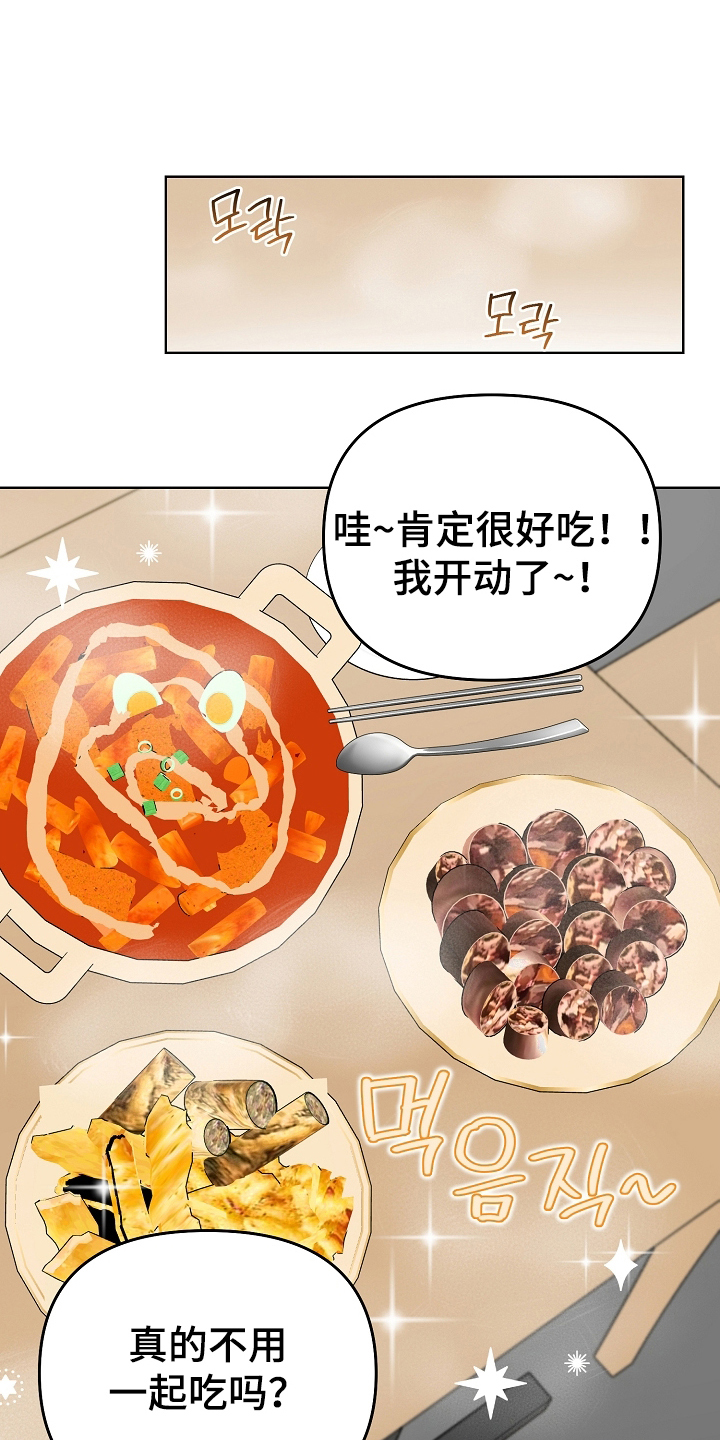 第22章:舍不得叫醒他