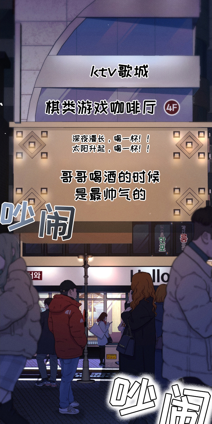第1话：第1章：寂静的夜晚预览分镜