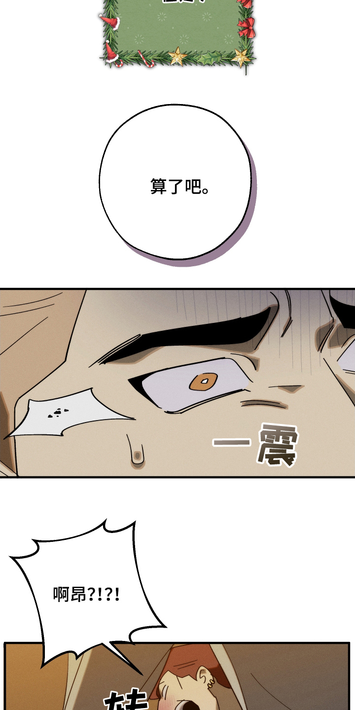第2话：第2章：恶人预览分镜