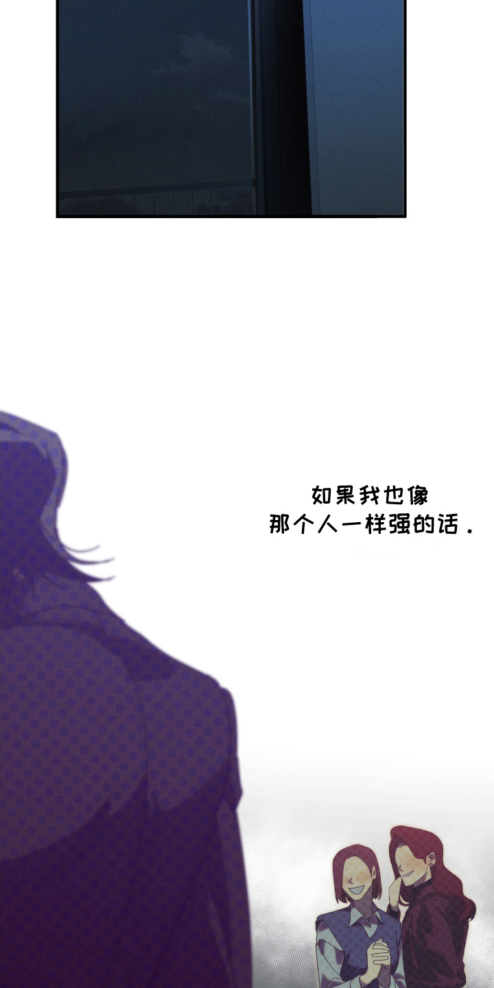 第3话：第3章：许愿预览分镜