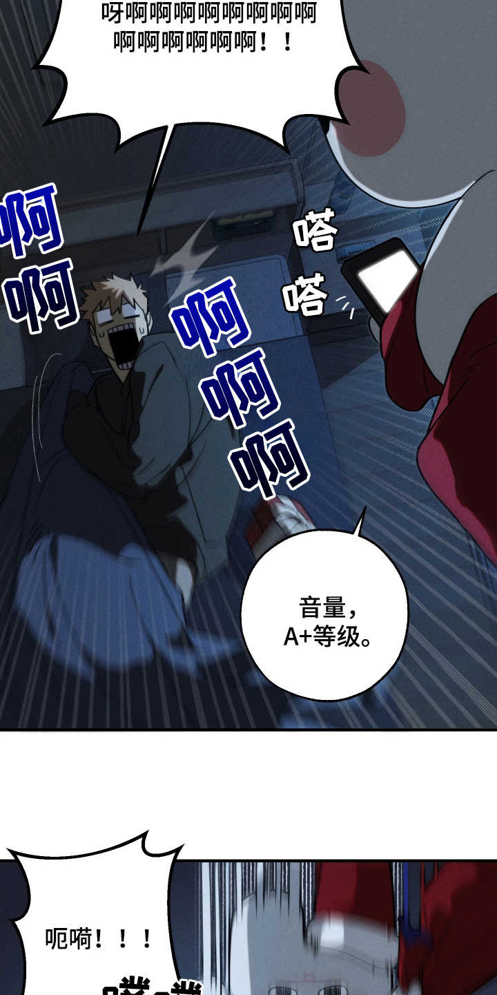 第4话：第4章：真正的男人预览分镜