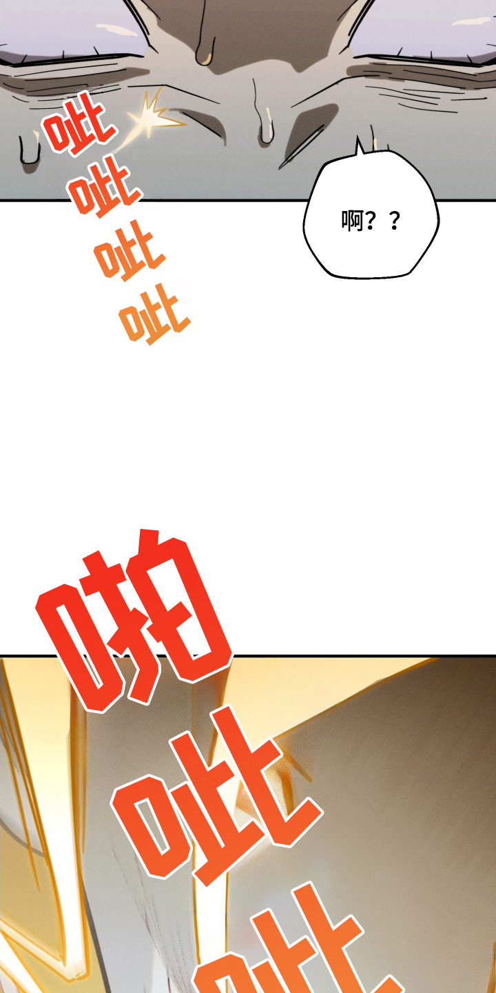 第5话：第5章：不是梦预览分镜