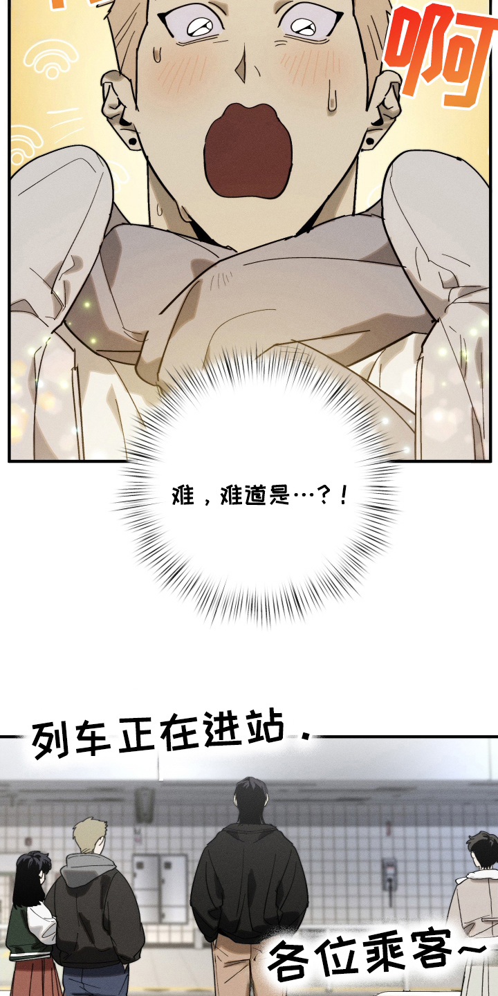 第7话：第7章：难道是预览分镜