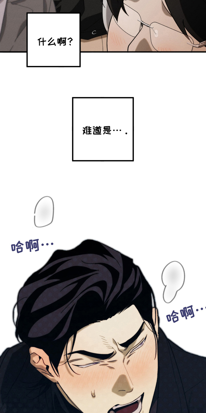 第8话：第8章：我是第一个预览分镜