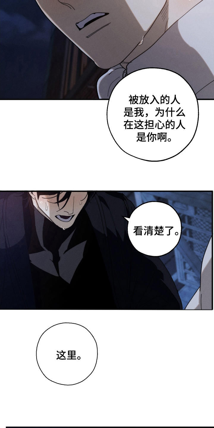第14话：第14章：雏儿预览分镜