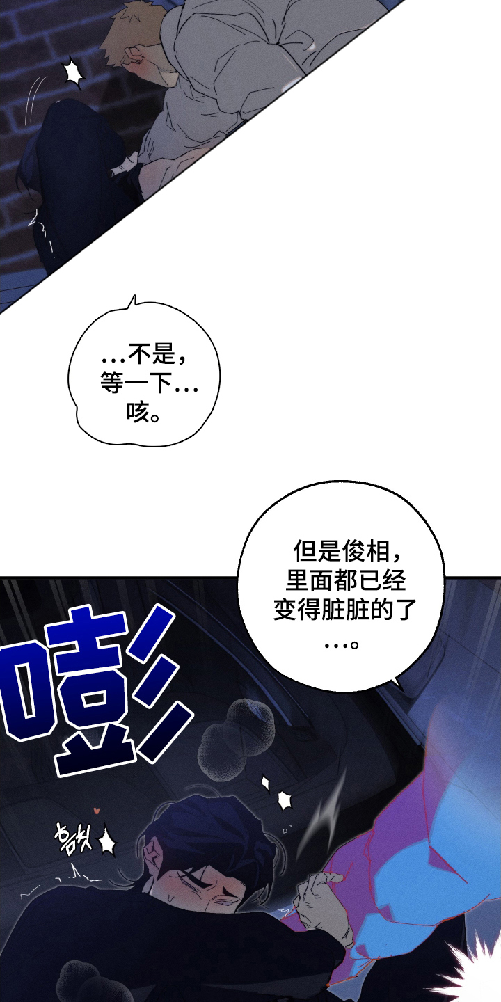 第15话：第15章：S级预览分镜
