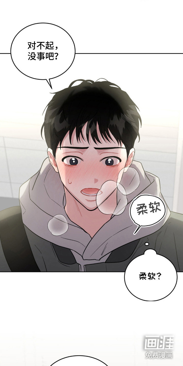 第11话：第11章：推开预览分镜