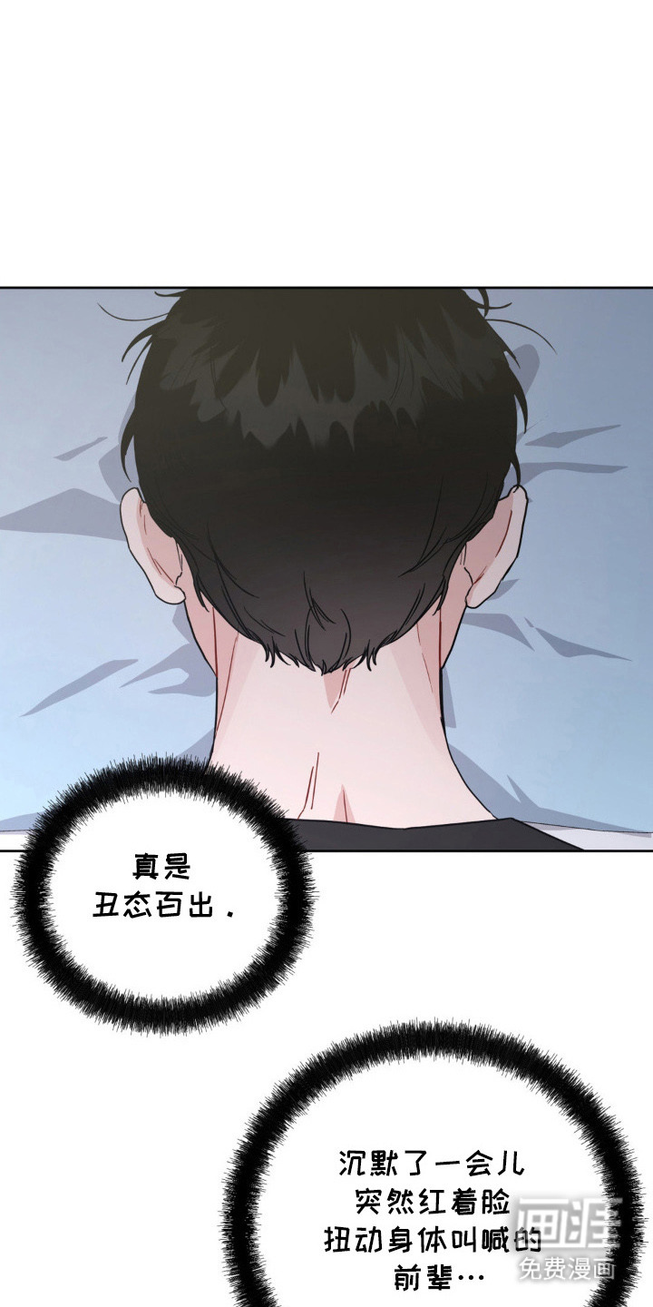 第12话：第12章：回避预览分镜