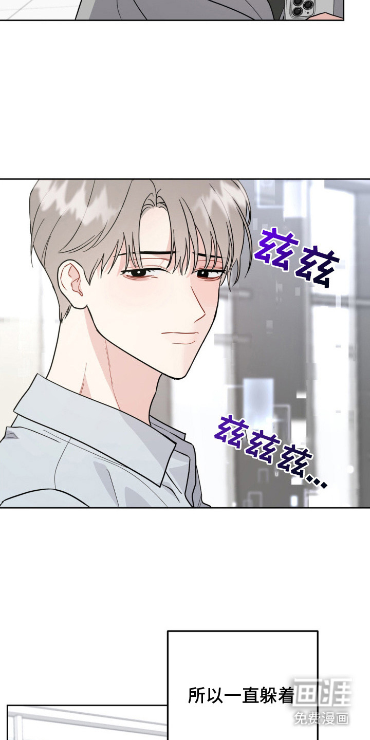 第13话：第13章：限时活动预览分镜