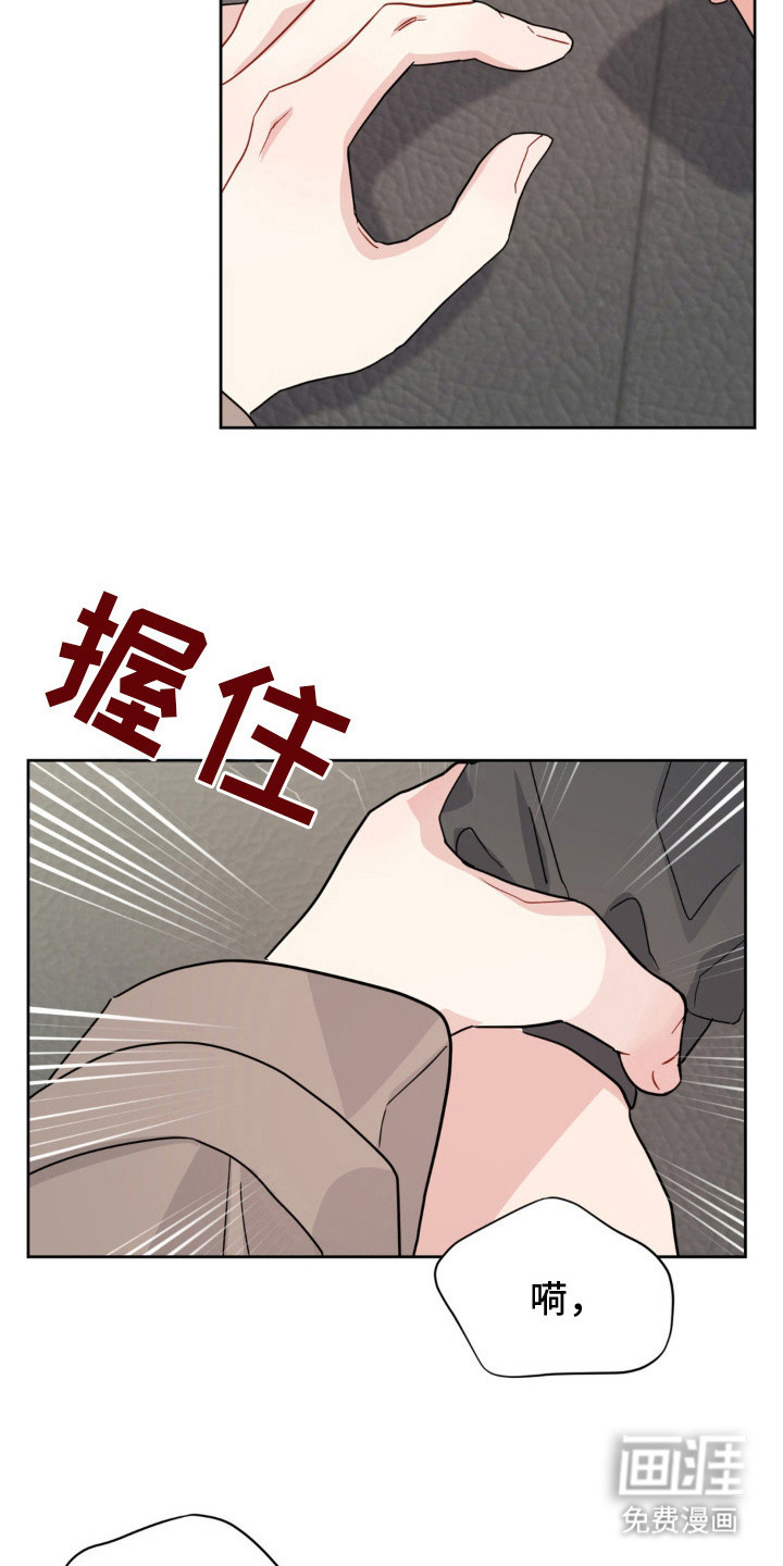 第15章:异常状态