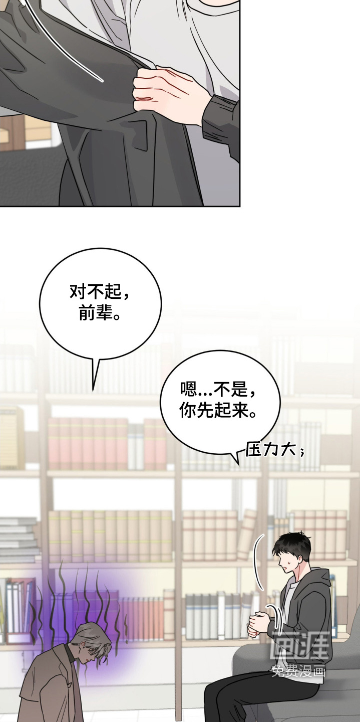 第16章:不是你的错
