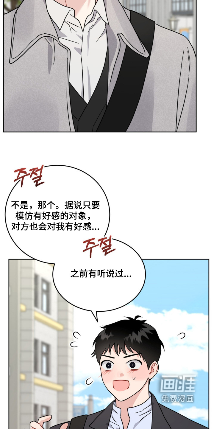 第20章:要吃什么