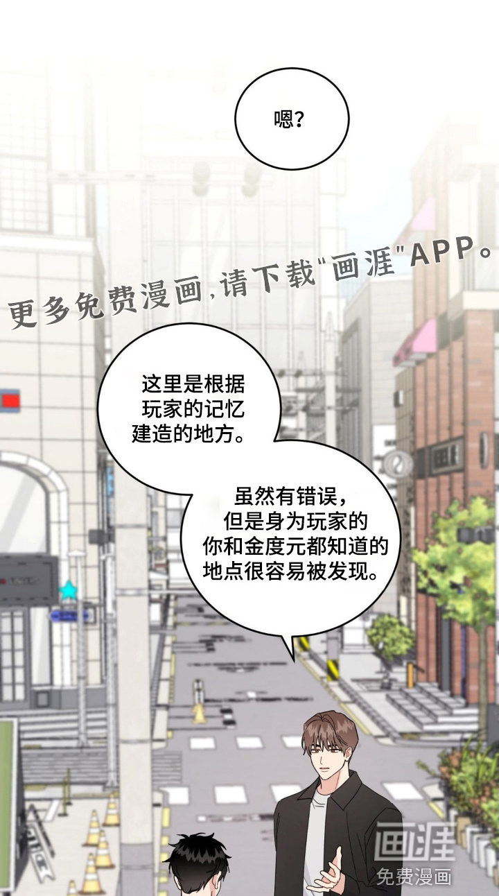 第38章:是否会选择