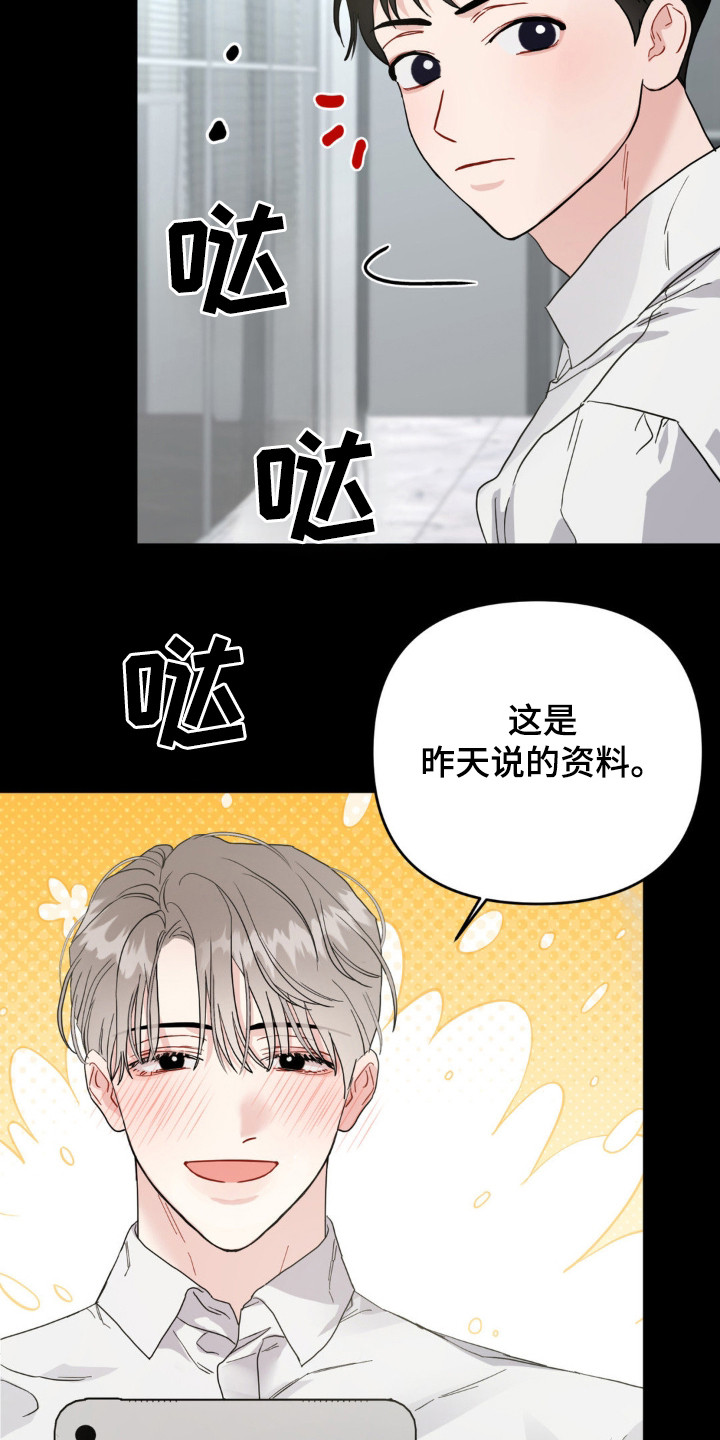 第4话：第4章：虚拟现实预览分镜