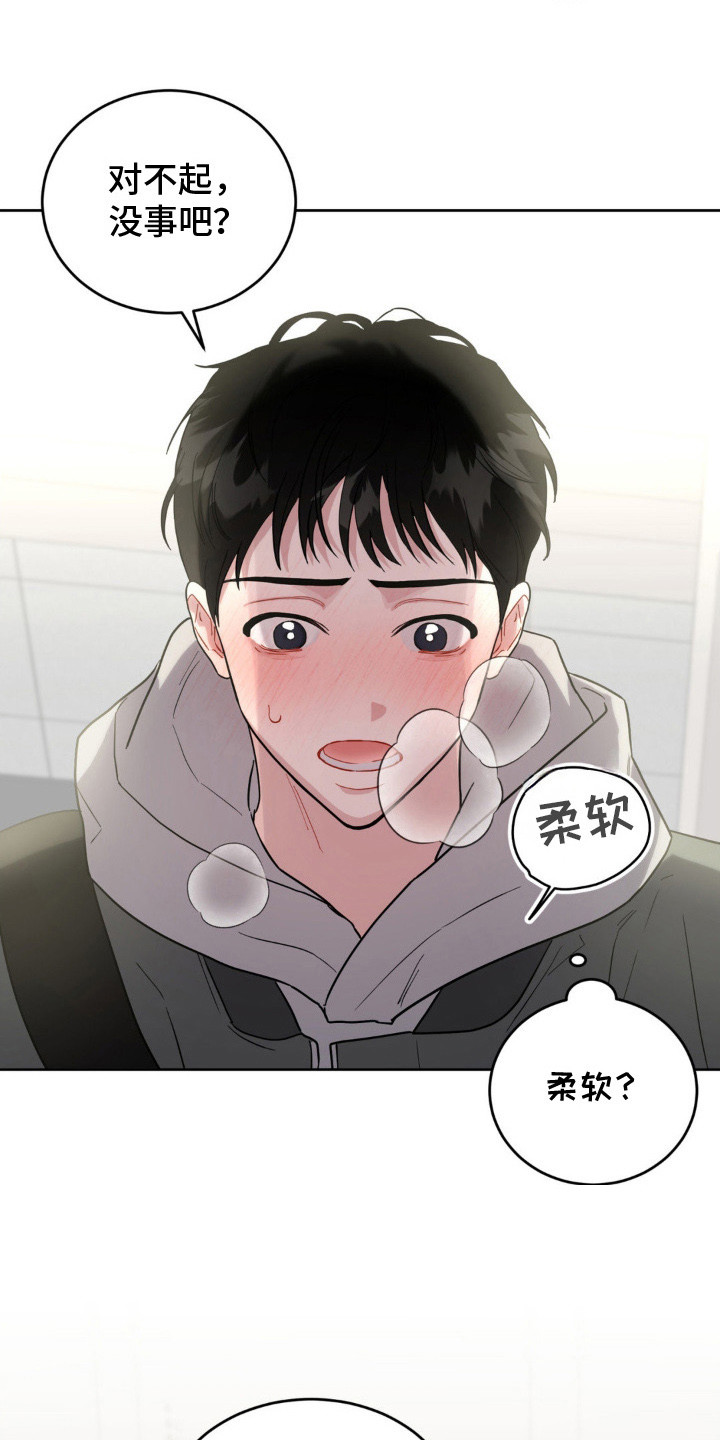 第11话：第11章：推开预览分镜