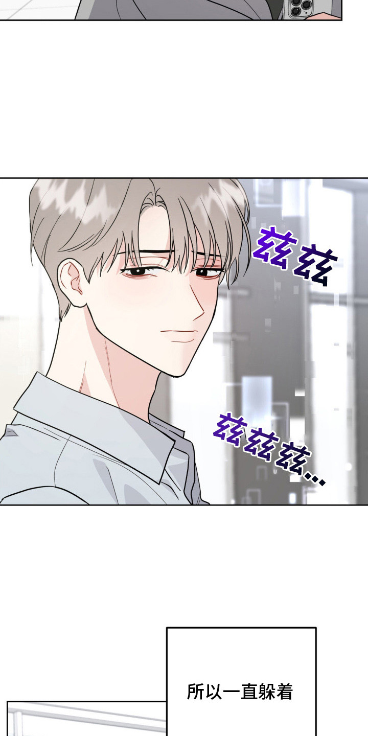 第13话：第13章：限时活动预览分镜