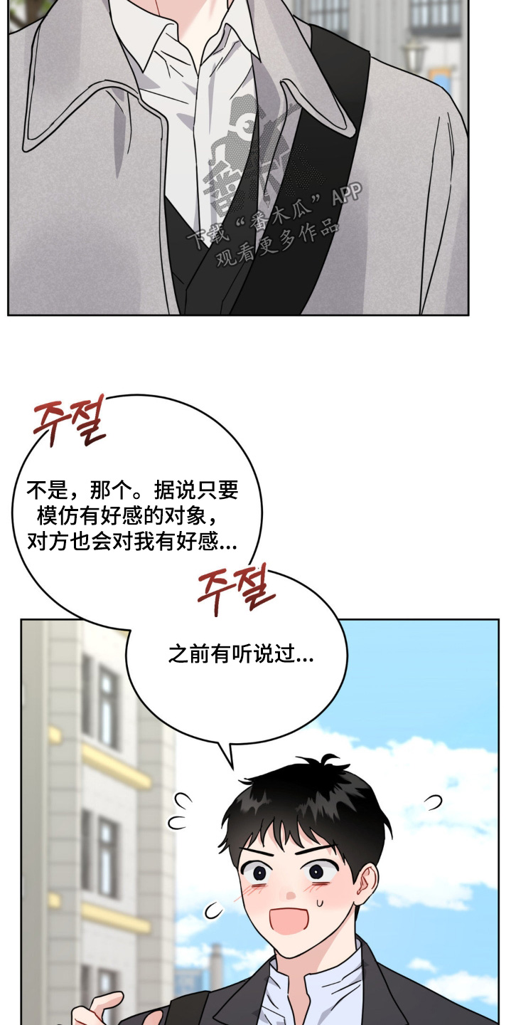 第21章：要吃什么