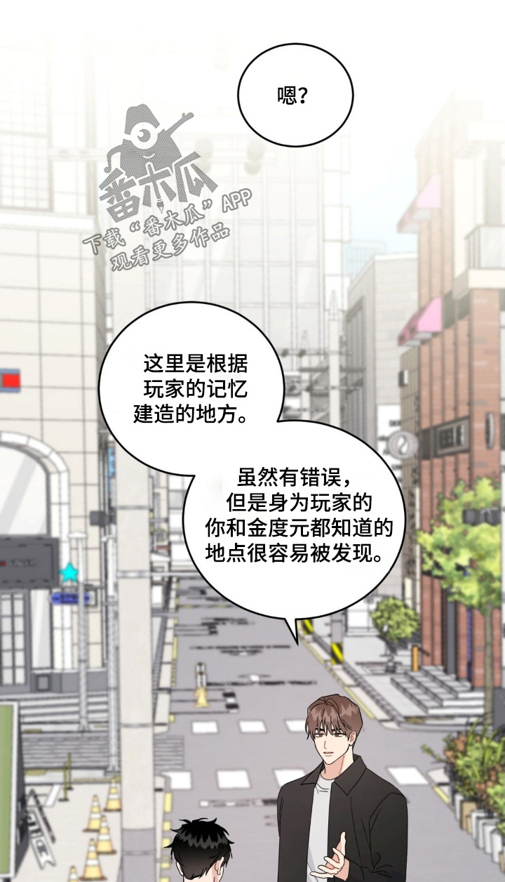 第40章:是否会选择