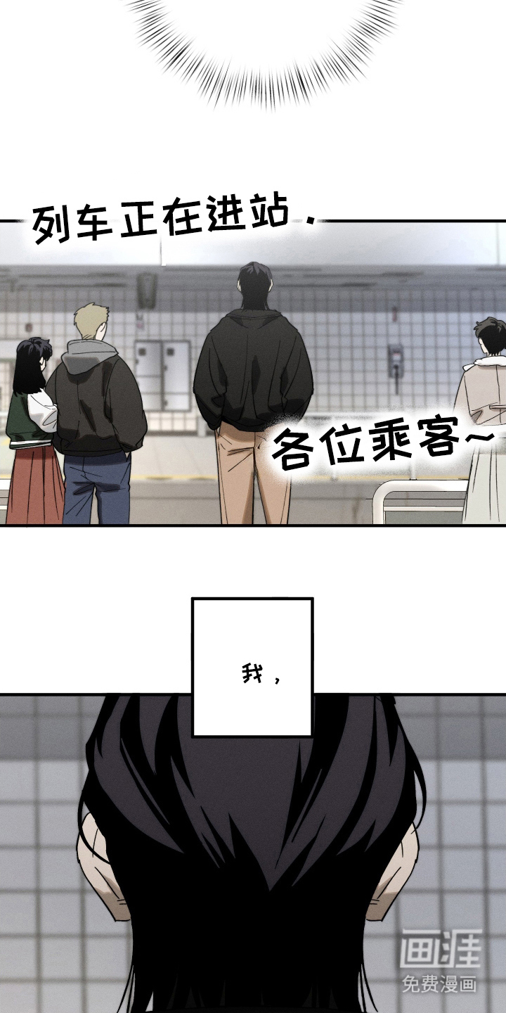 第7话：第7章：难道是预览分镜