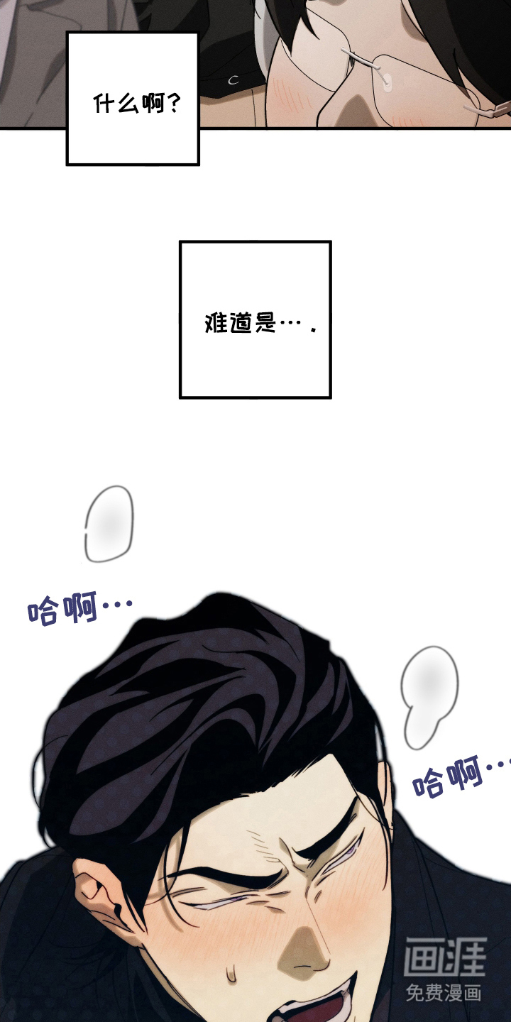 第8话：第8章：我是第一个预览分镜