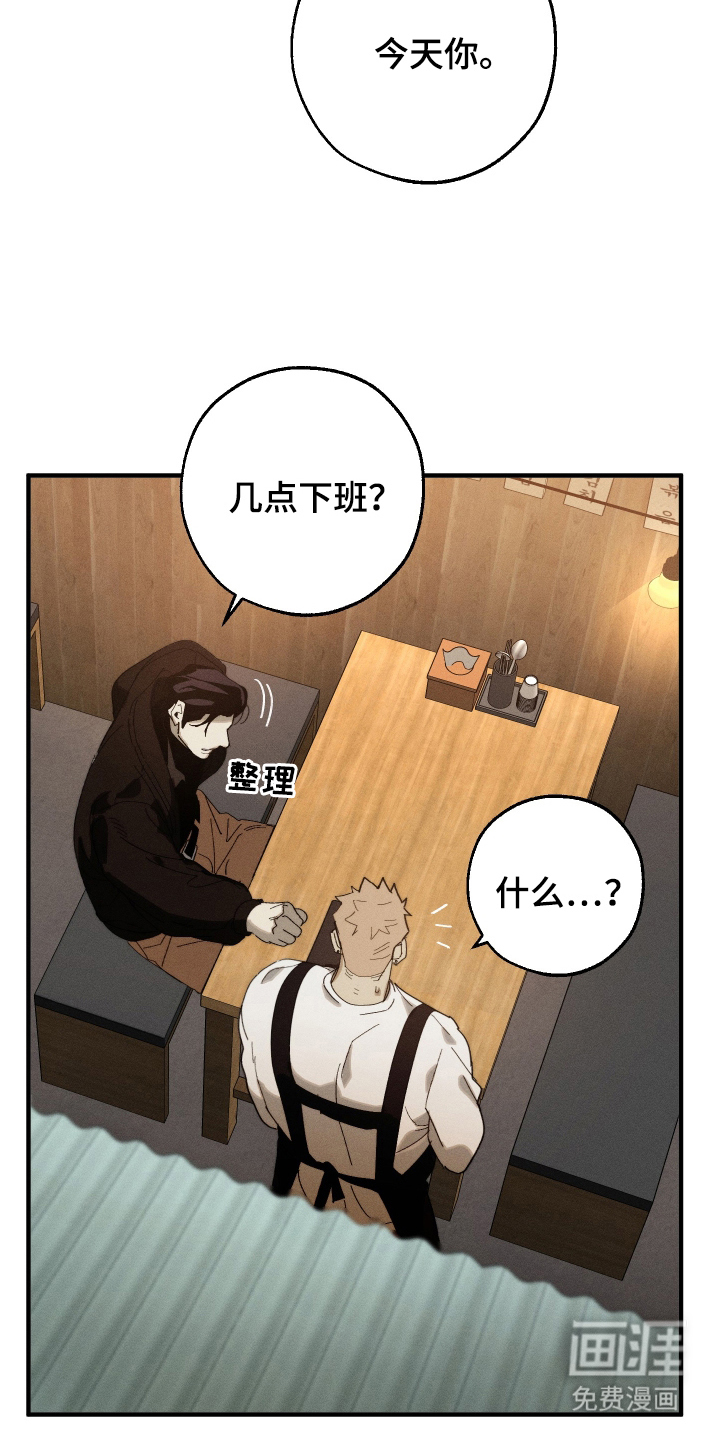 第10话：第10章：正面突破预览分镜
