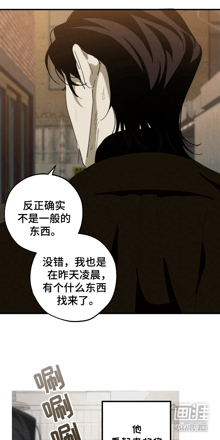 第12话：第12章：我不一样预览分镜