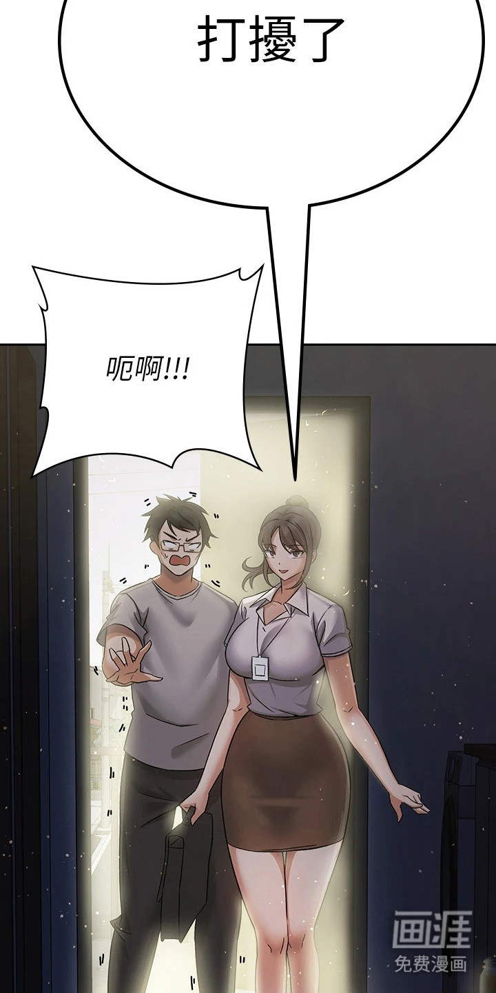 第3话：第3章：社会援助预览分镜