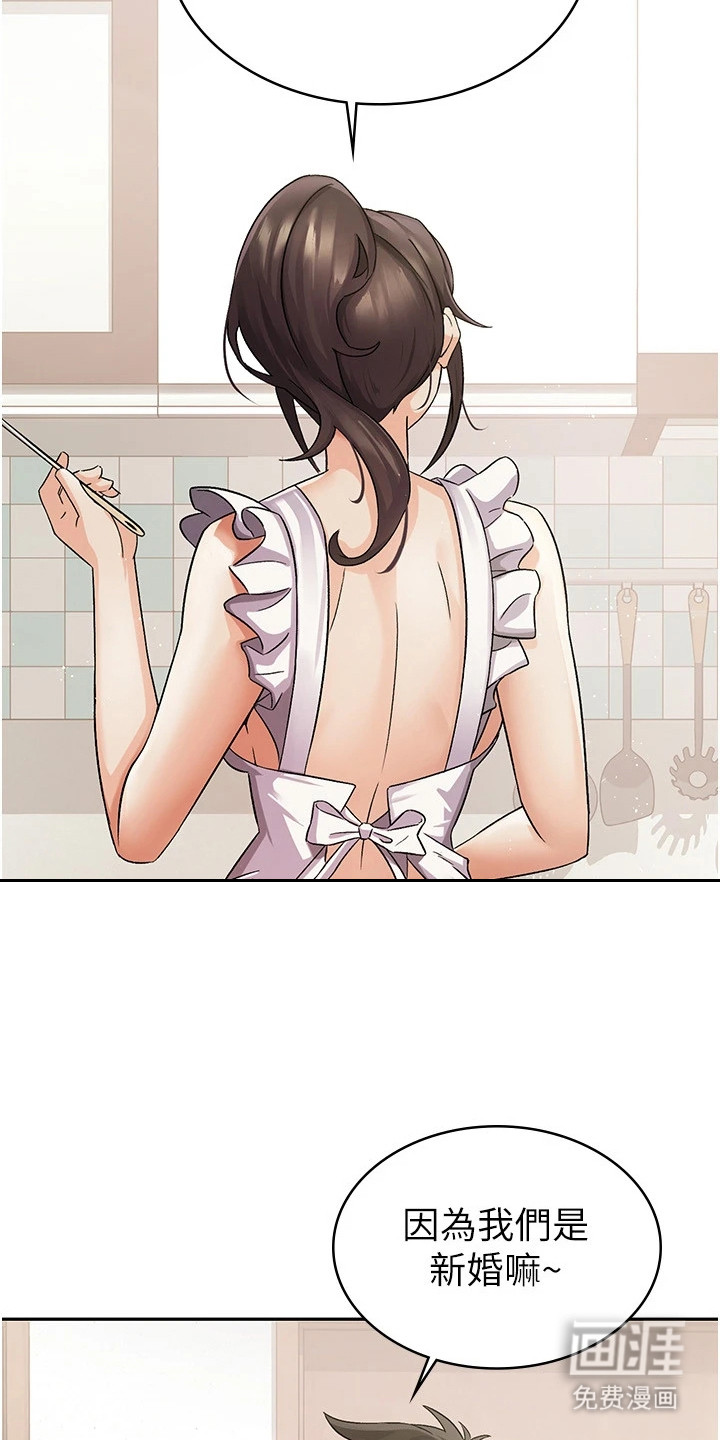 第6话：第6章：晨练预览分镜