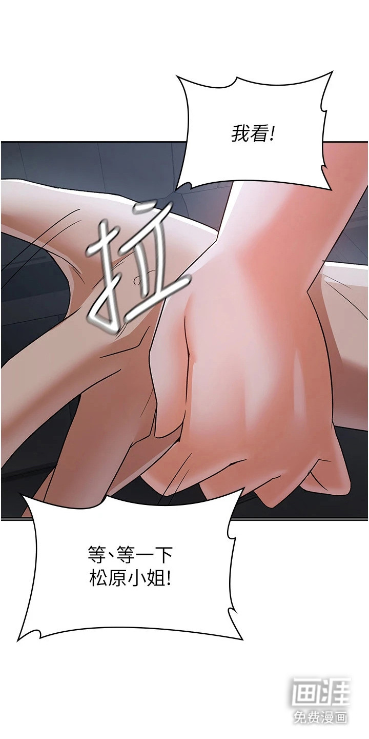 第13话：第13章：失误了预览分镜