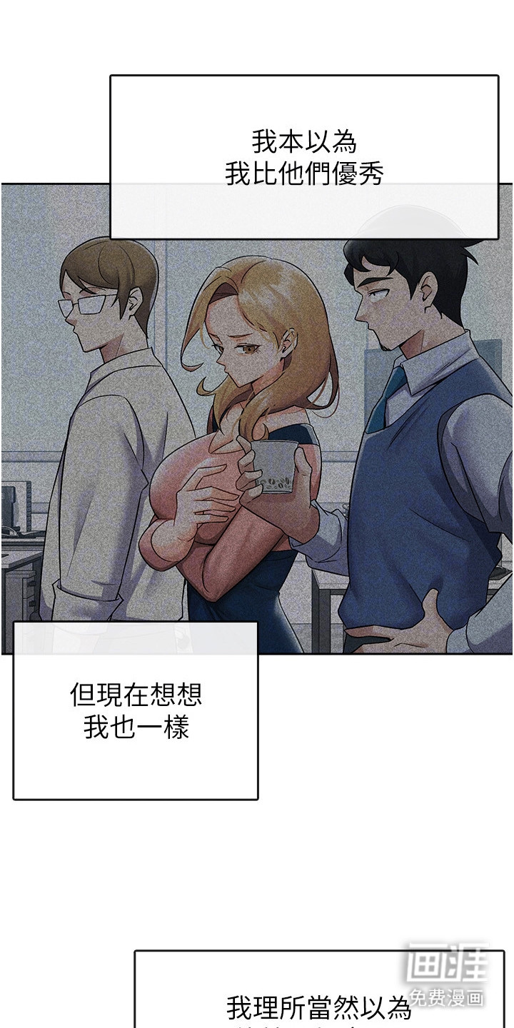 第14话：第14章：慢慢成长预览分镜