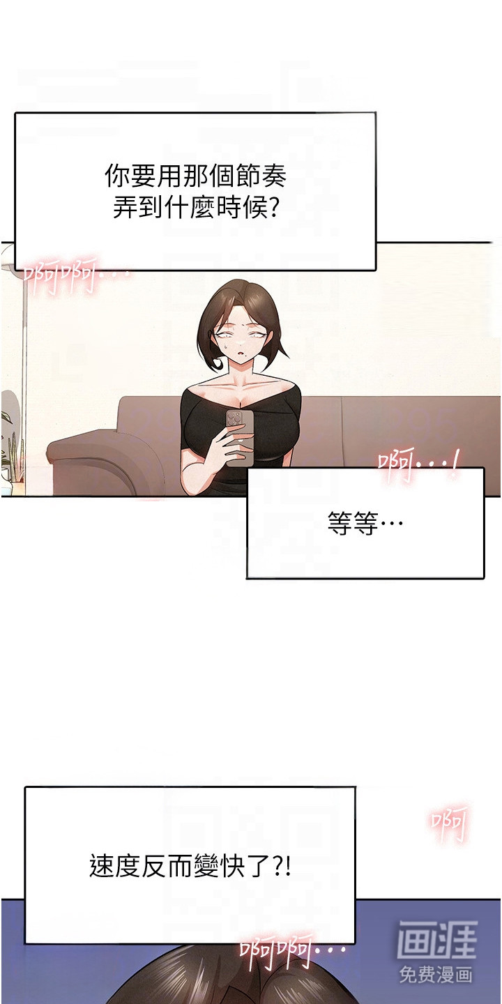 第16话：第16章：白录了预览分镜