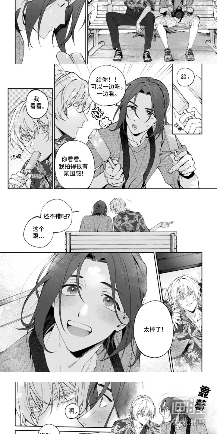 第5话：第5章：自信心预览分镜