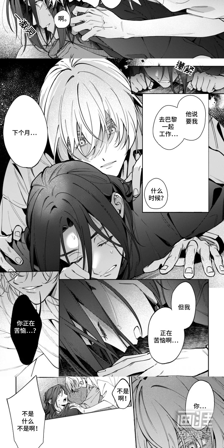 第8话：第8章：哭了预览分镜