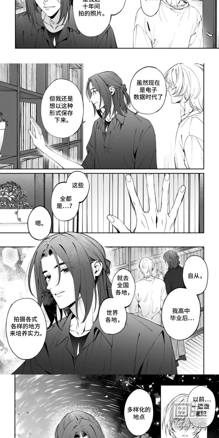 第11话：第11章：相册预览分镜