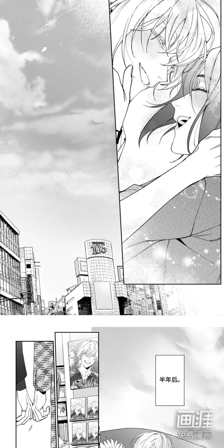 第13话：第13章：嫉妒预览分镜