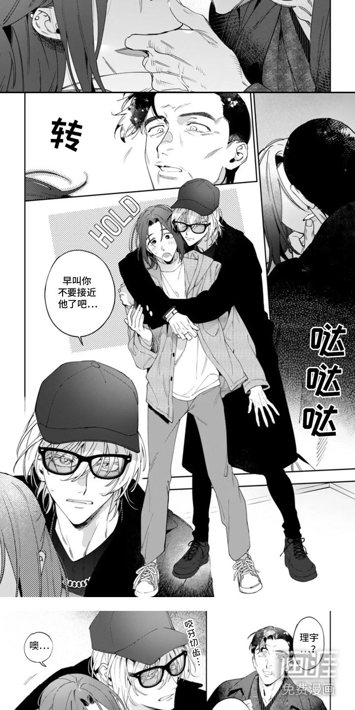 第15话：第15章：一起拍预览分镜