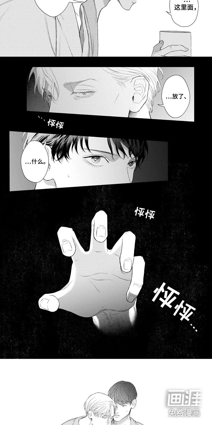 第12话：第12章：大意预览分镜